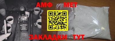 мефедрон мука Бердск
