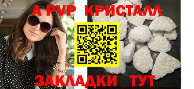 гашик Белореченск