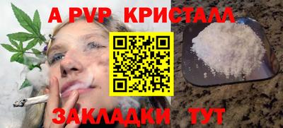 гашик Белореченск