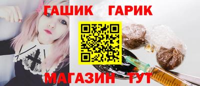 мефедрон мука Бердск