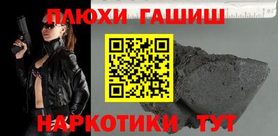 кокаин перу Белорецк