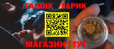 кокаин перу Белорецк