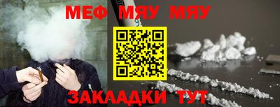 гашик Белореченск