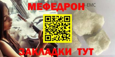 кокаин перу Белорецк