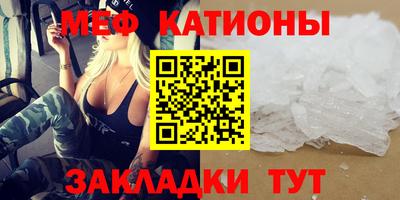 кокаин перу Белорецк