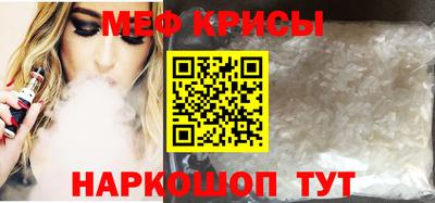 гашик Белореченск