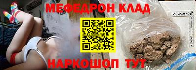 мефедрон мука Бердск