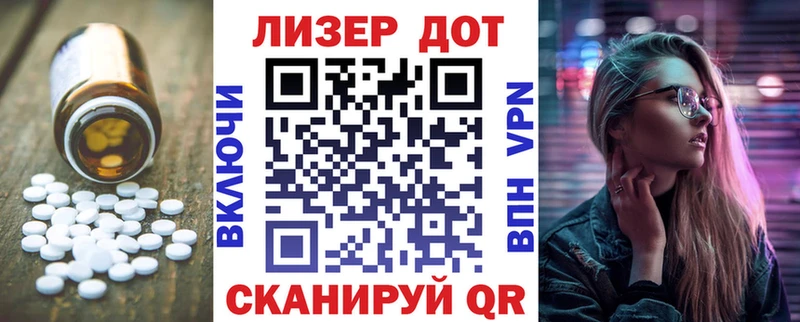 купить закладку  Канск  ЛСД экстази кислота 