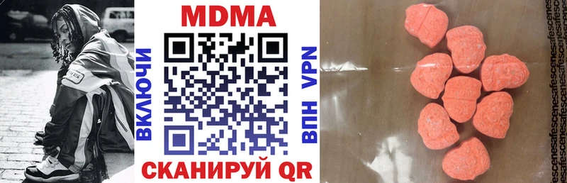 MDMA VHQ  Канск 