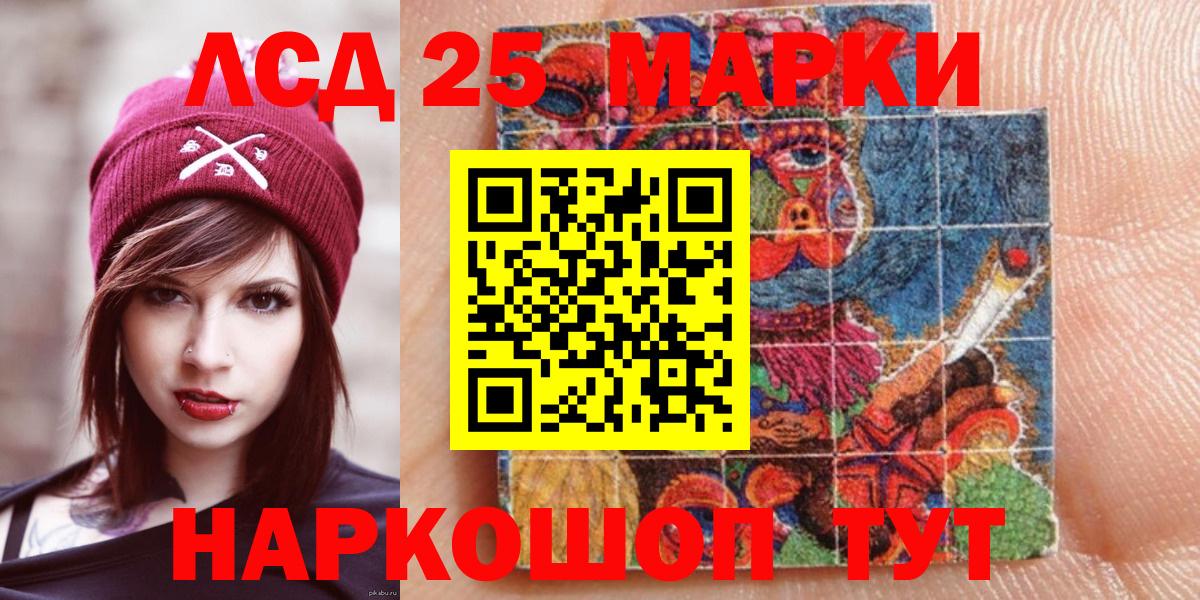 Марки N-bome 1,8мг  Марки N-bome  Канск  Вход с VPN  Марки N-bome 1,8мг 