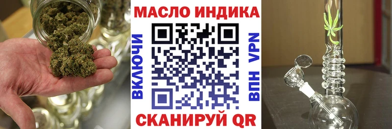 мега tor  купить   Канск  Дистиллят ТГК Wax 