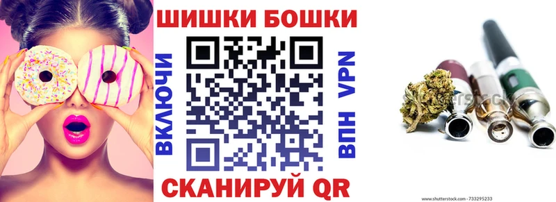 Канабис AK-47  где купить наркотик  Канск 