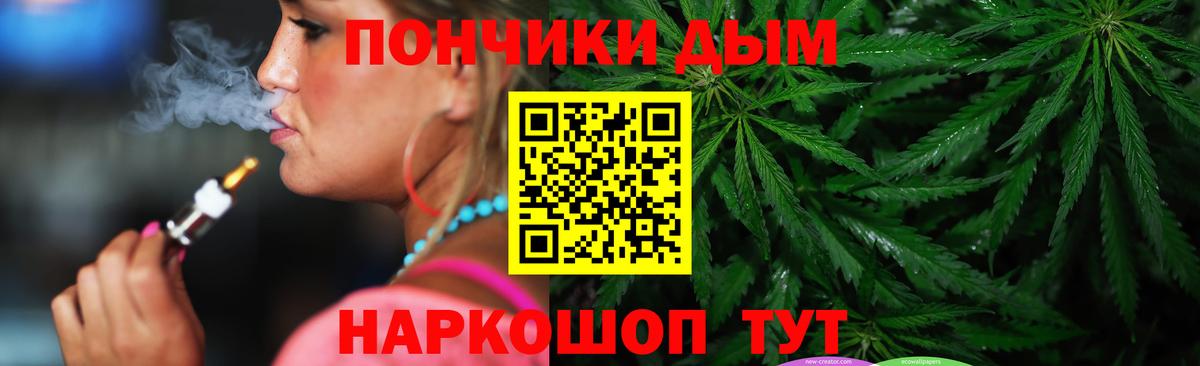 Каннабис OG Kush Канск